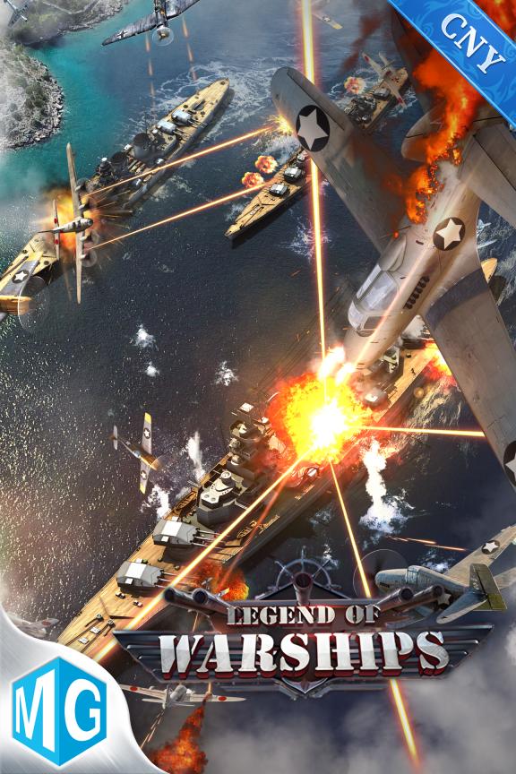 Legend of Warships: Battleship